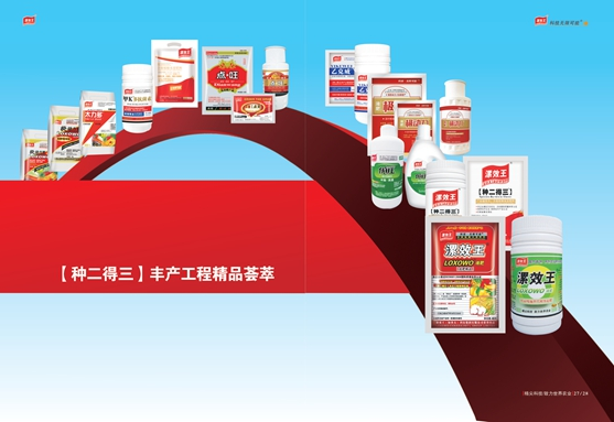 告诉你为什么水溶性肥料价格差距那么大